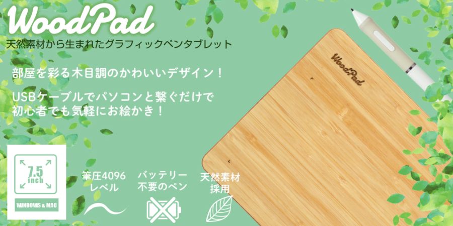 追加商品画像