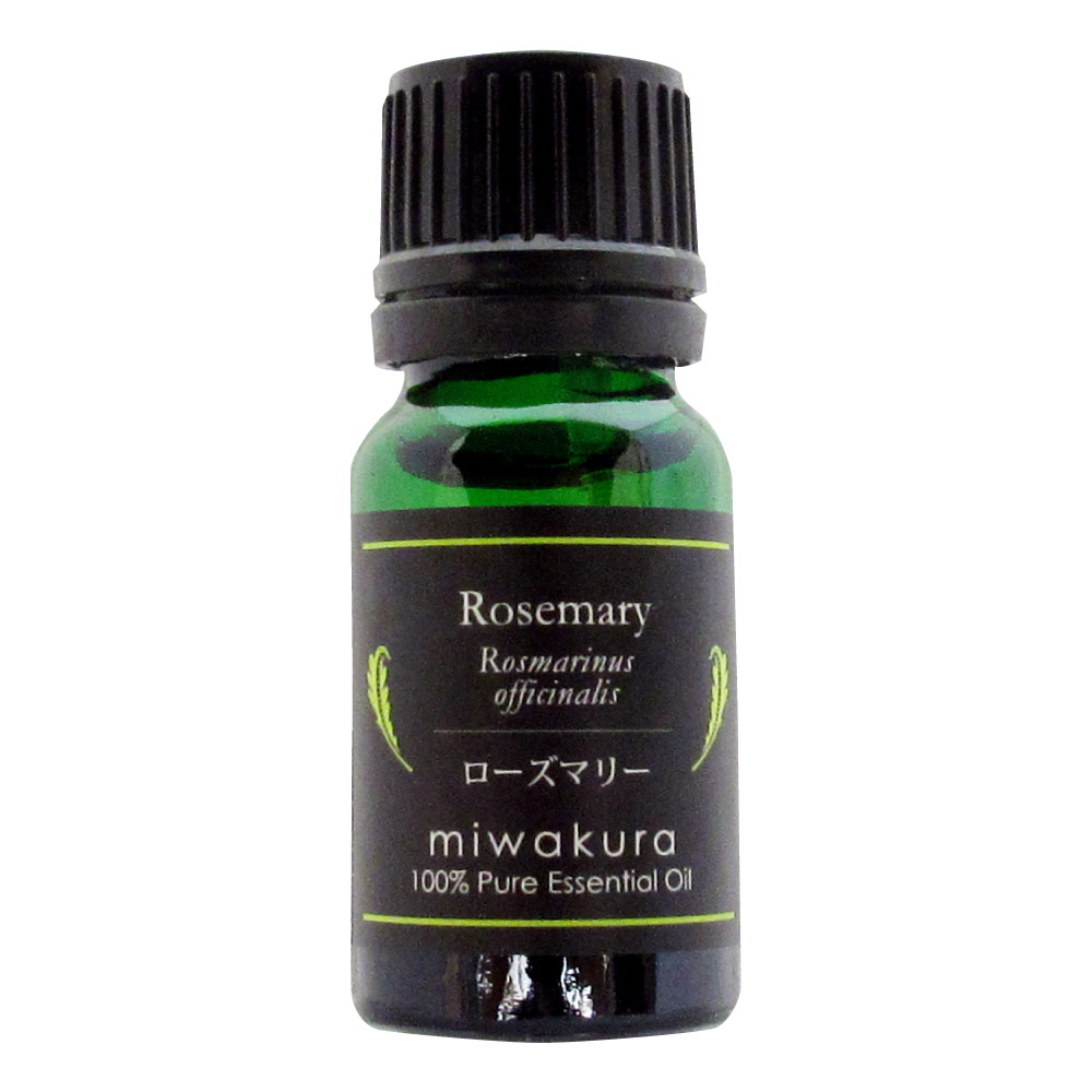 精油 ローズマリー 10ml miwakura 美和蔵 100%天然 エッセンシャルオイル アロマオイル 成分表付き ローズマリーカンファー MEO-ROM-10 ◆メ