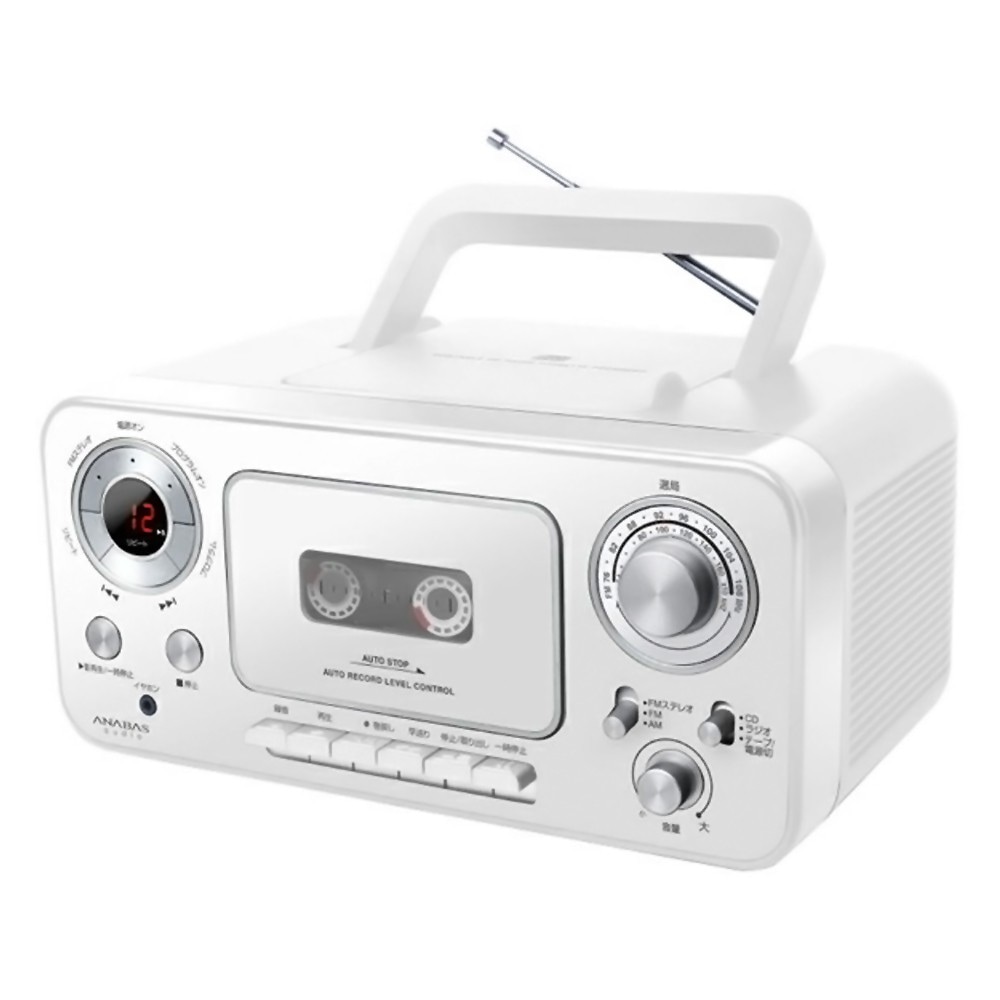 CDラジオカセットレコーダー CD-C330 CDラジカセ ANABAS アナバス 太知 CD再生 カセットテープ(録音/再生) ワイドFM スピーカー AC電源/乾電池 ホワイト CD-C330W ◆宅
