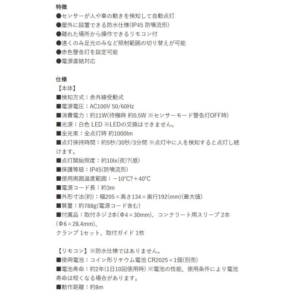 追加商品画像