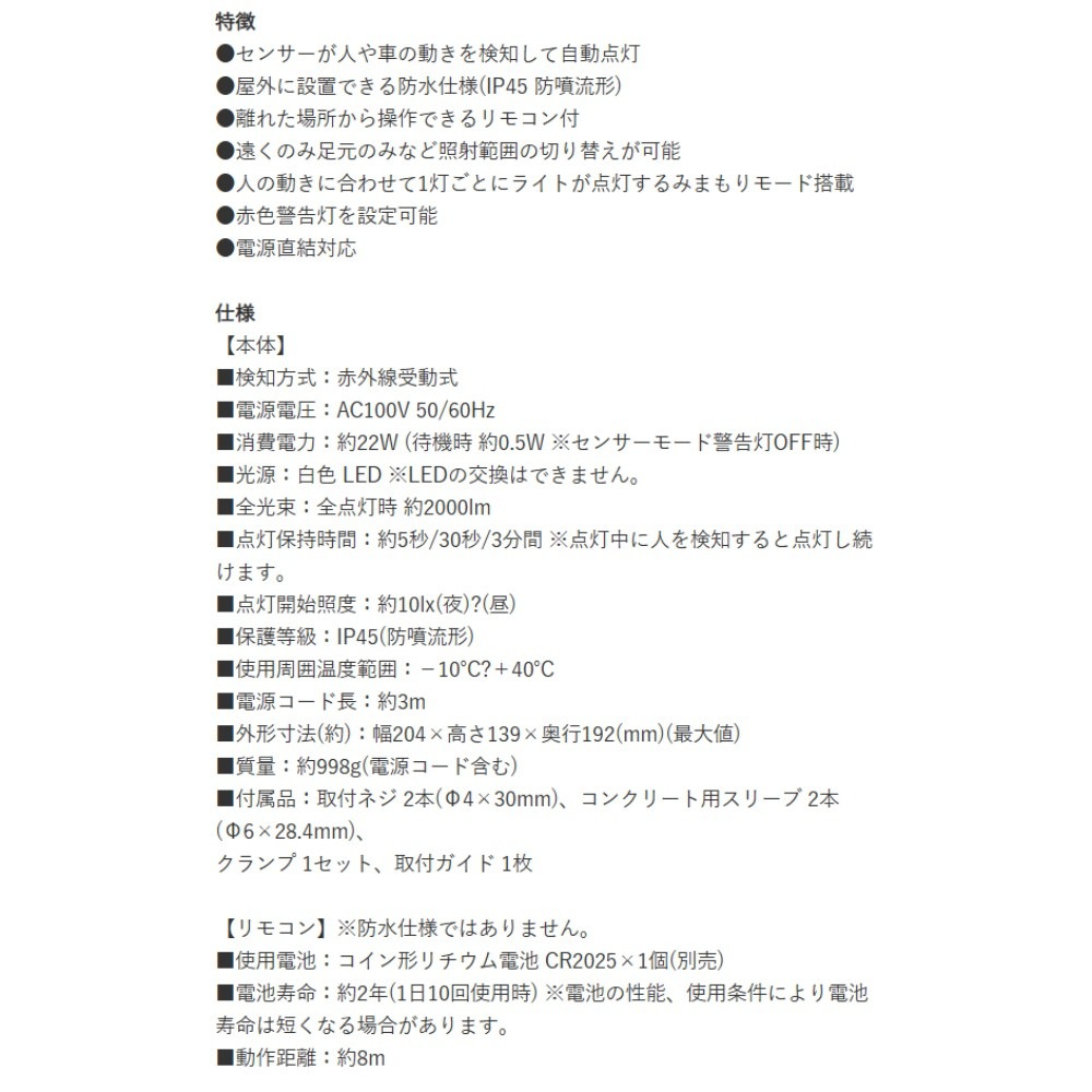 追加商品画像