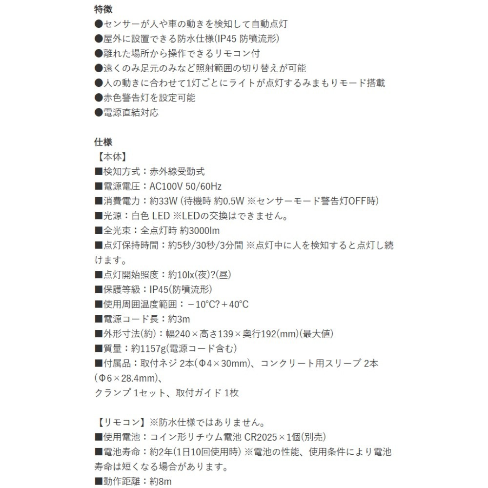 追加商品画像