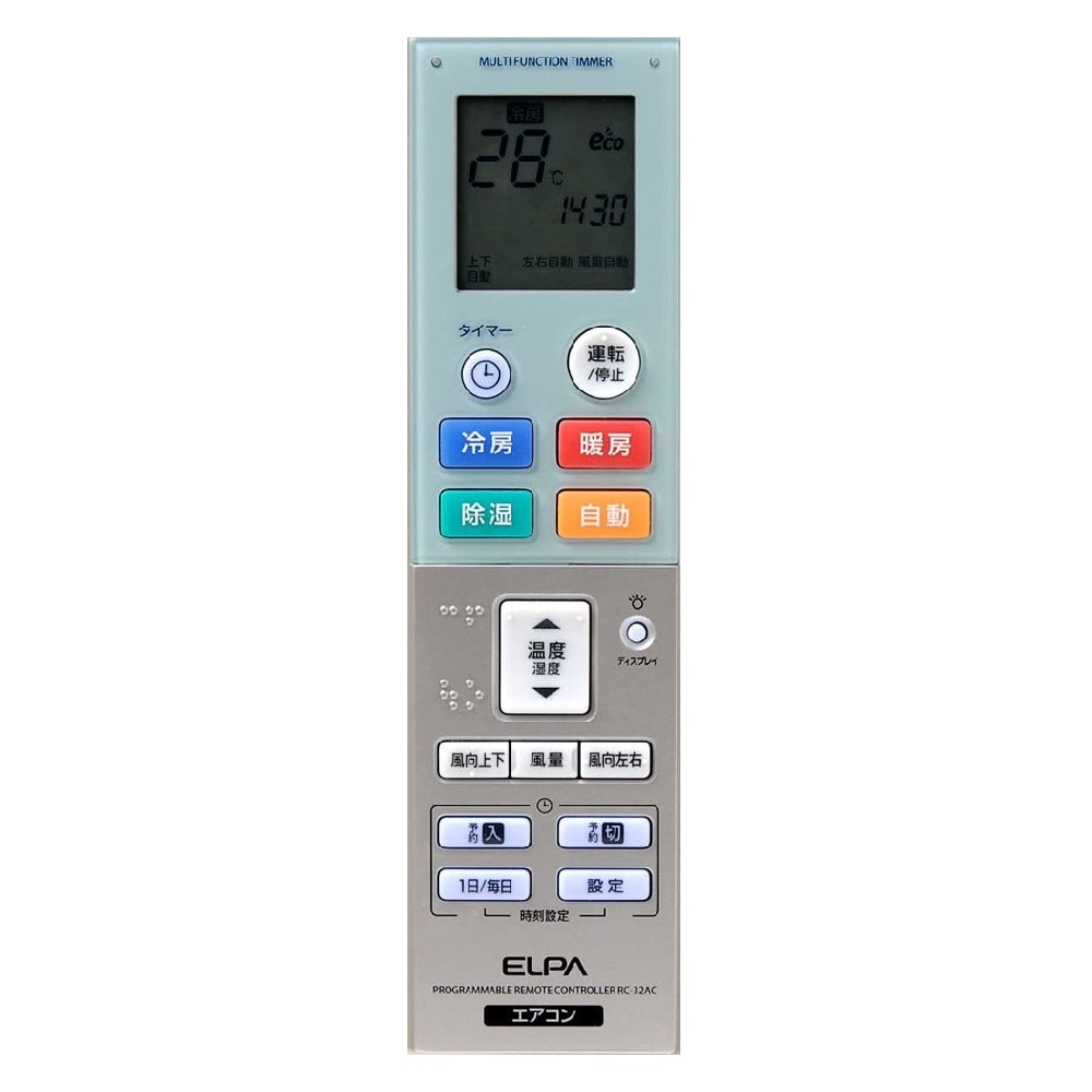 エアコンリモコン タイマー付 汎用リモコン ELPA エルパ 朝日電器 国内主要メーカー13社 プログラムタイマー バックライト 再設定不要 グレー RC-32AC ◆コ