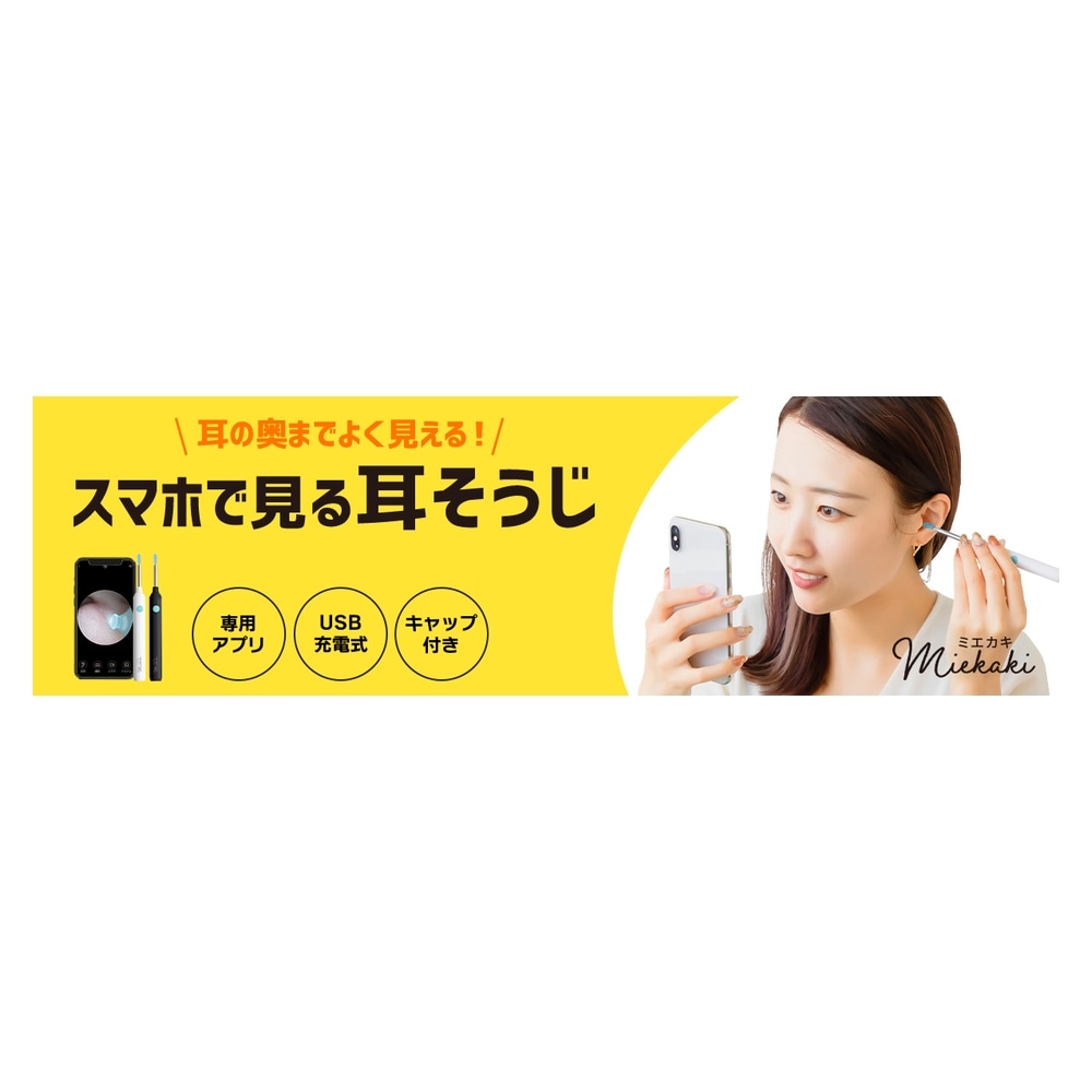 追加商品画像