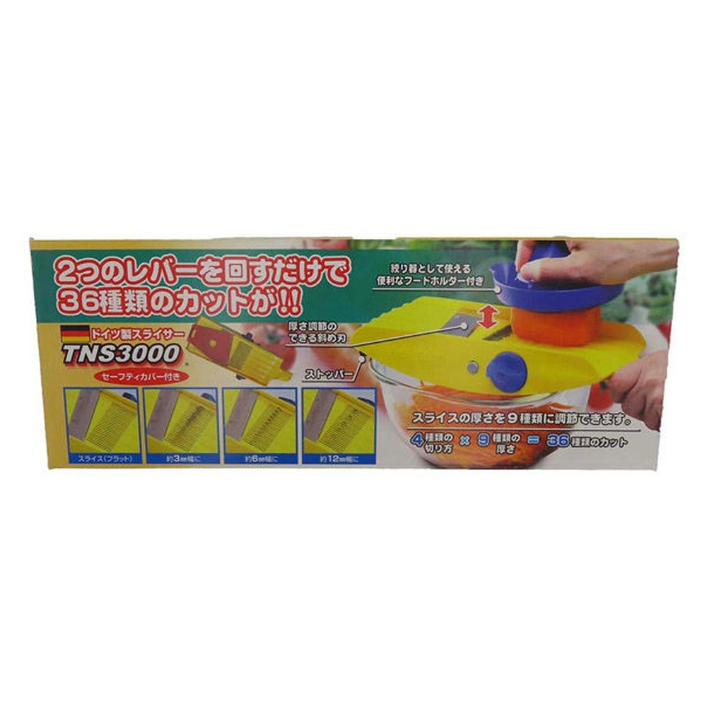 追加商品画像