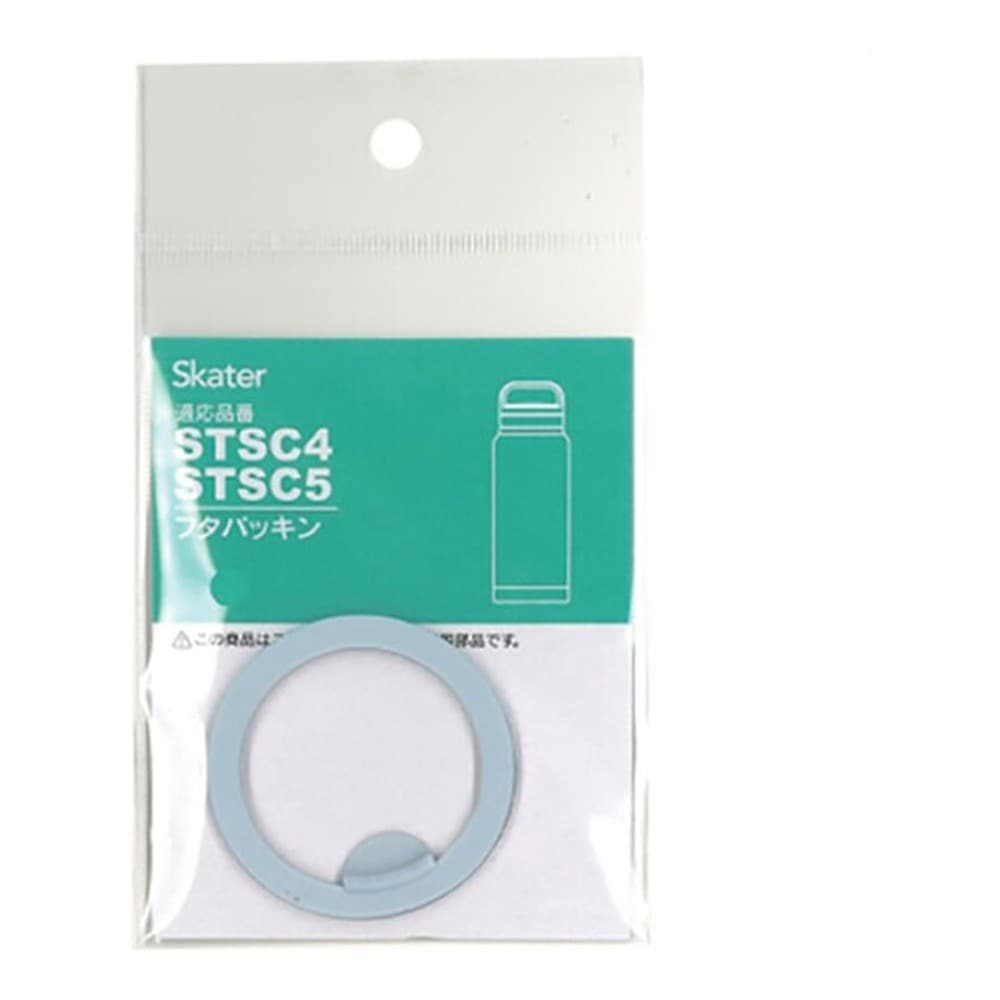 パッキン スクリューハンドル付マグボトル STSC4/STSC5用 SKATER スケーター 水筒 替え 飲み口 フタパッキン 630842-P-STSC4-FP ◆メ
