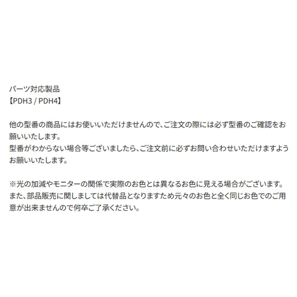 追加商品画像