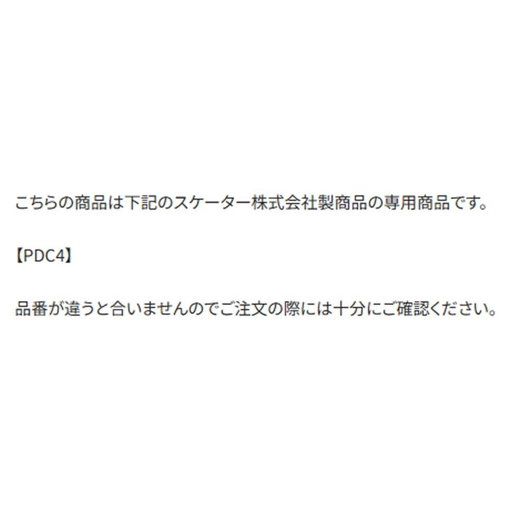 追加商品画像