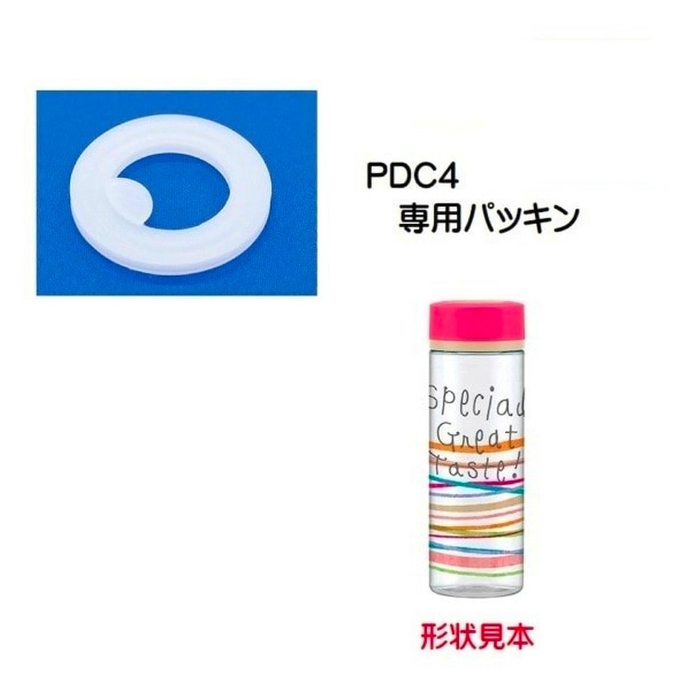 パッキン シンプルブローボトル PDC4用 SKATER スケーター 水筒 替え 飲み口 フタパッキン 472572-P-PDC4-FP ◆メ