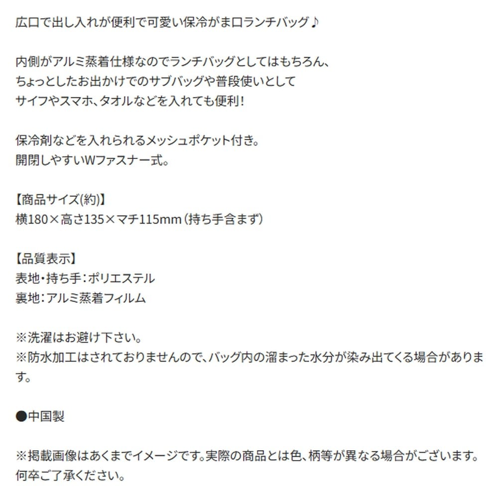 追加商品画像