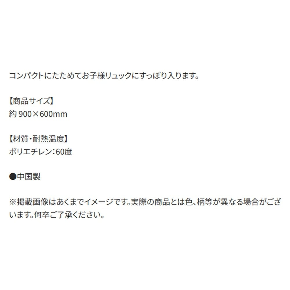 追加商品画像