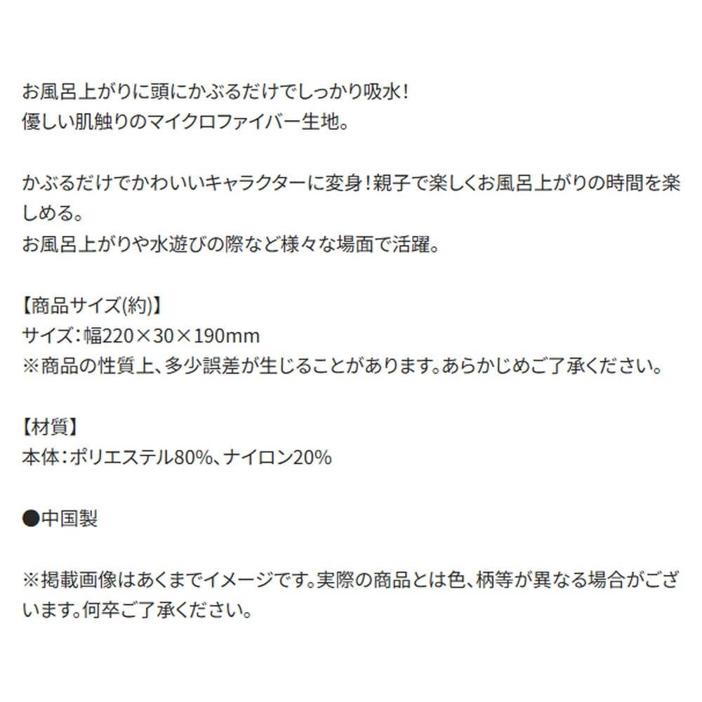 追加商品画像