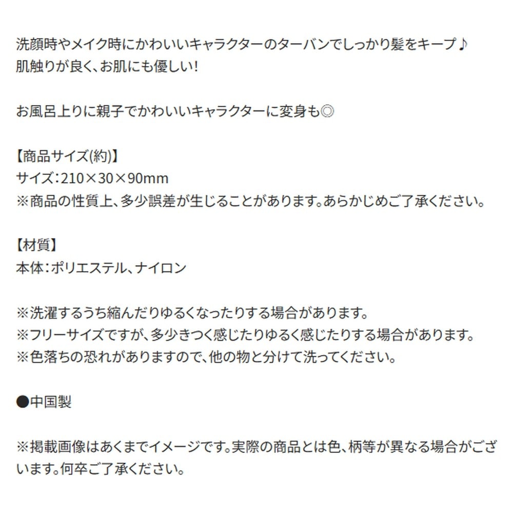 追加商品画像