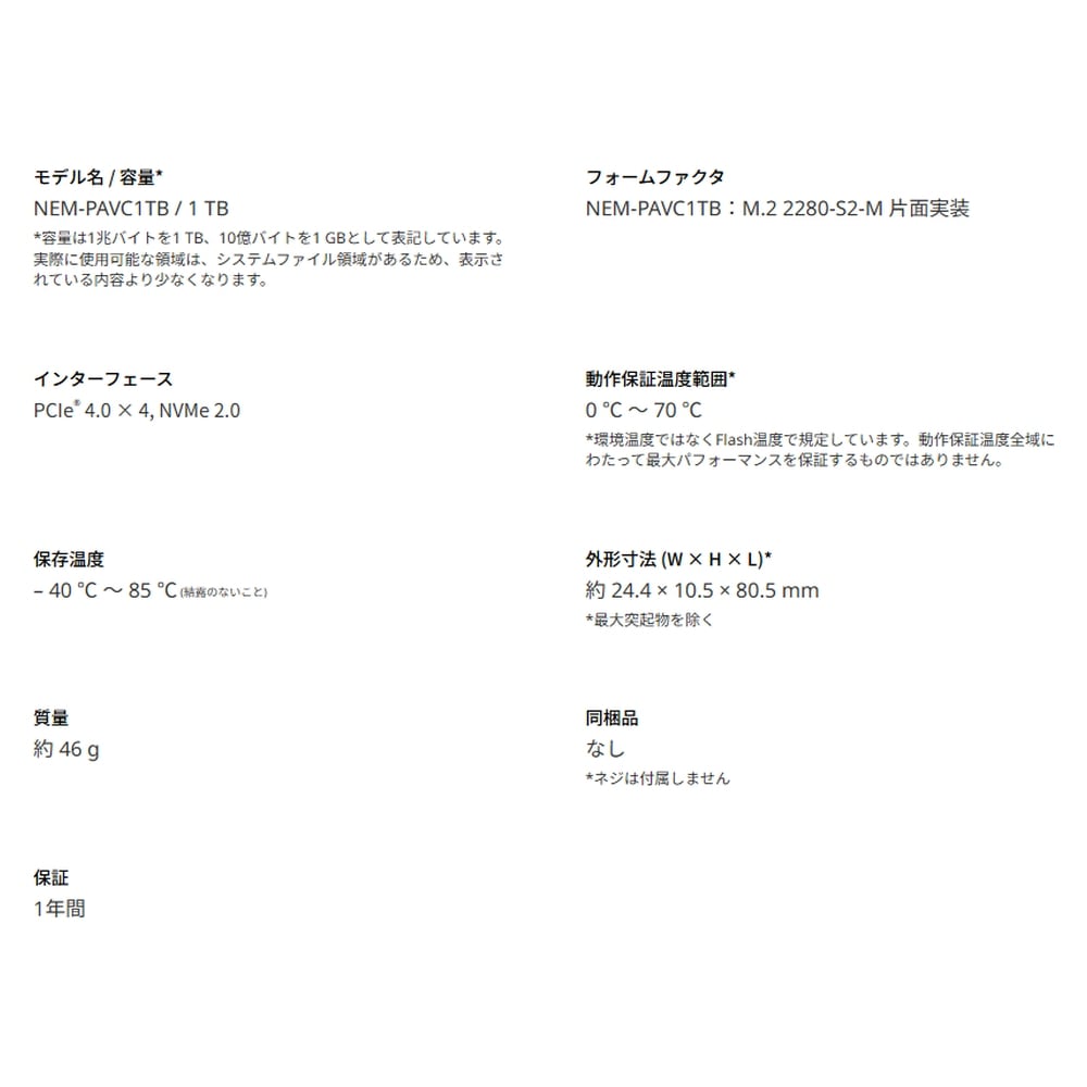 追加商品画像