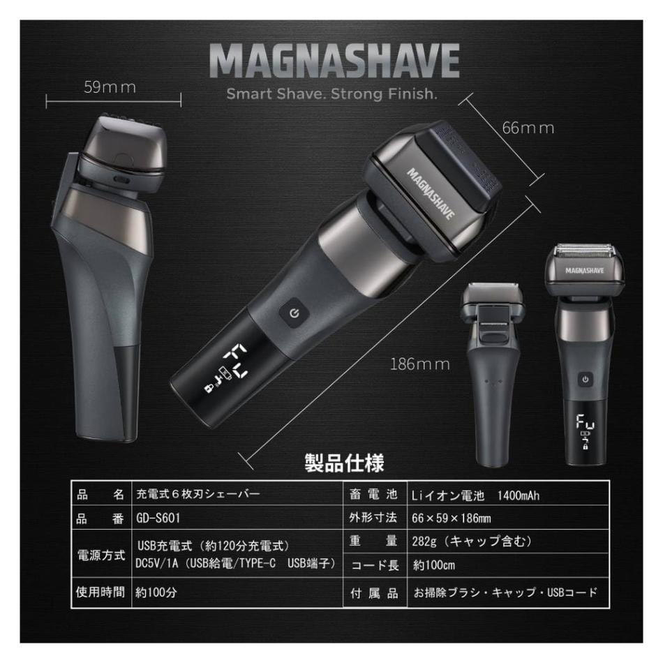追加商品画像