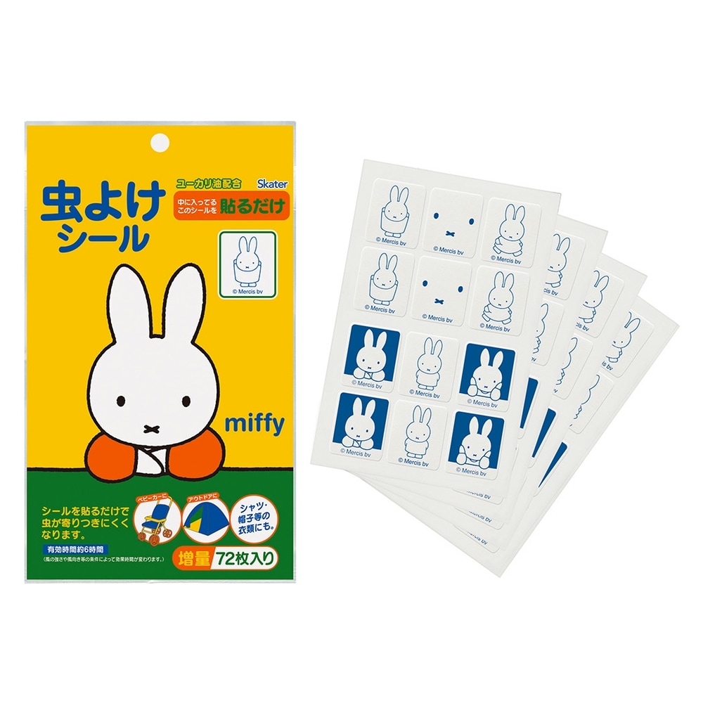 虫除けシール 虫よけシール 72枚入 miffy ミッフィー SKATER スケーター 子供 女の子 可愛い アウトドア お出かけ ユーカリ油配合 シール1枚28×35mm 418495-MYP5 ◆メ
