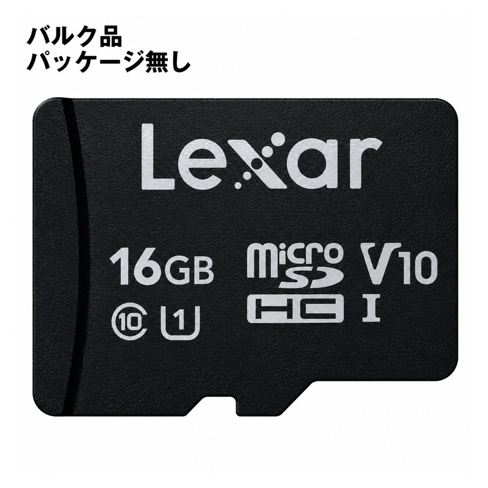 microSDHCカード 16GB 高耐久 MLC Lexar レキサー Lexar Quality Labs MLCチップ採用 Class10 UHS-I U1 R:95MB/s バルク SE-MCSD016MLC1-BLK ◆メ