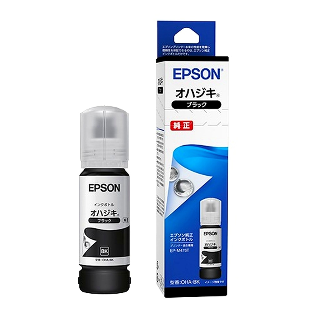 EPSON エプソン 純正 インクボトル OHA オハジキ ブラック 65ml 印刷可能枚数4500 適合プリンター:EP-M476T ブラック OHA-BK ◆コ