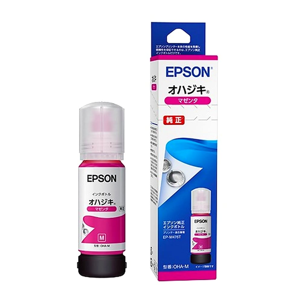 EPSON エプソン 純正 インクボトル OHA オハジキ マゼンタ 65ml 印刷可能枚数7500 適合プリンター:EP-M476T マゼンタ OHA-M ◆コ