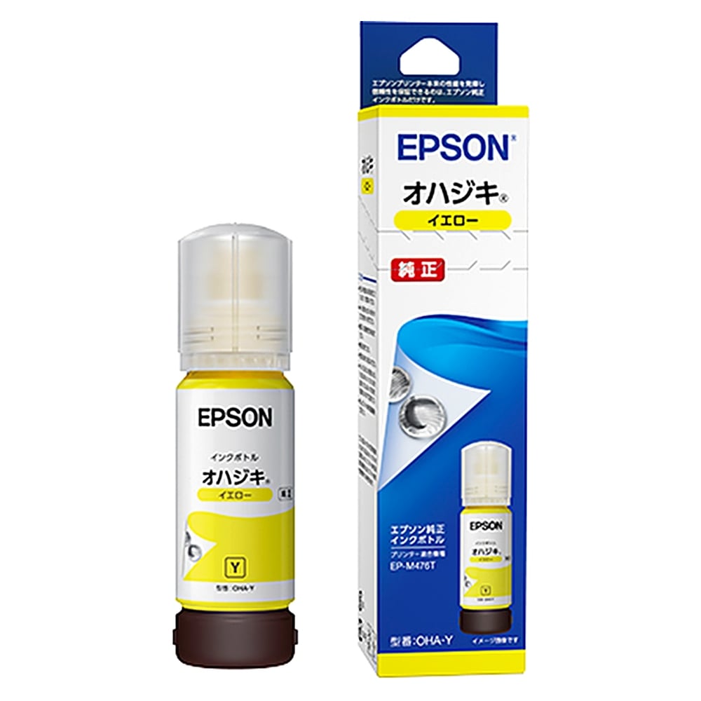 EPSON エプソン 純正 インクボトル OHA オハジキ イエロー 65ml 印刷可能枚数7500 適合プリンター:EP-M476T イエロー OHA-Y ◆コ
