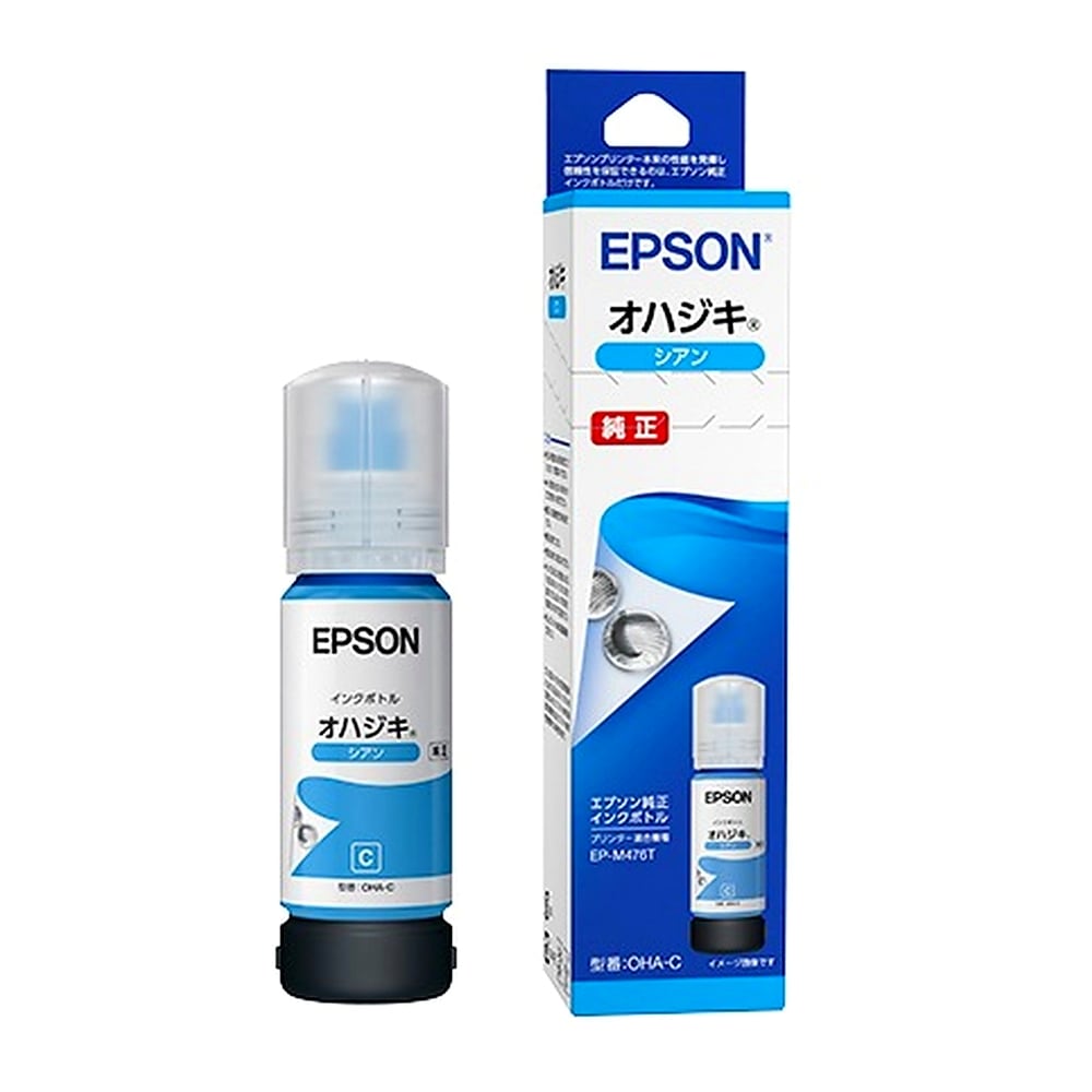 EPSON エプソン 純正 インクボトル OHA オハジキ シアン 65ml 印刷可能枚数7500 適合プリンター:EP-M476T シアン OHA-C ◆コ