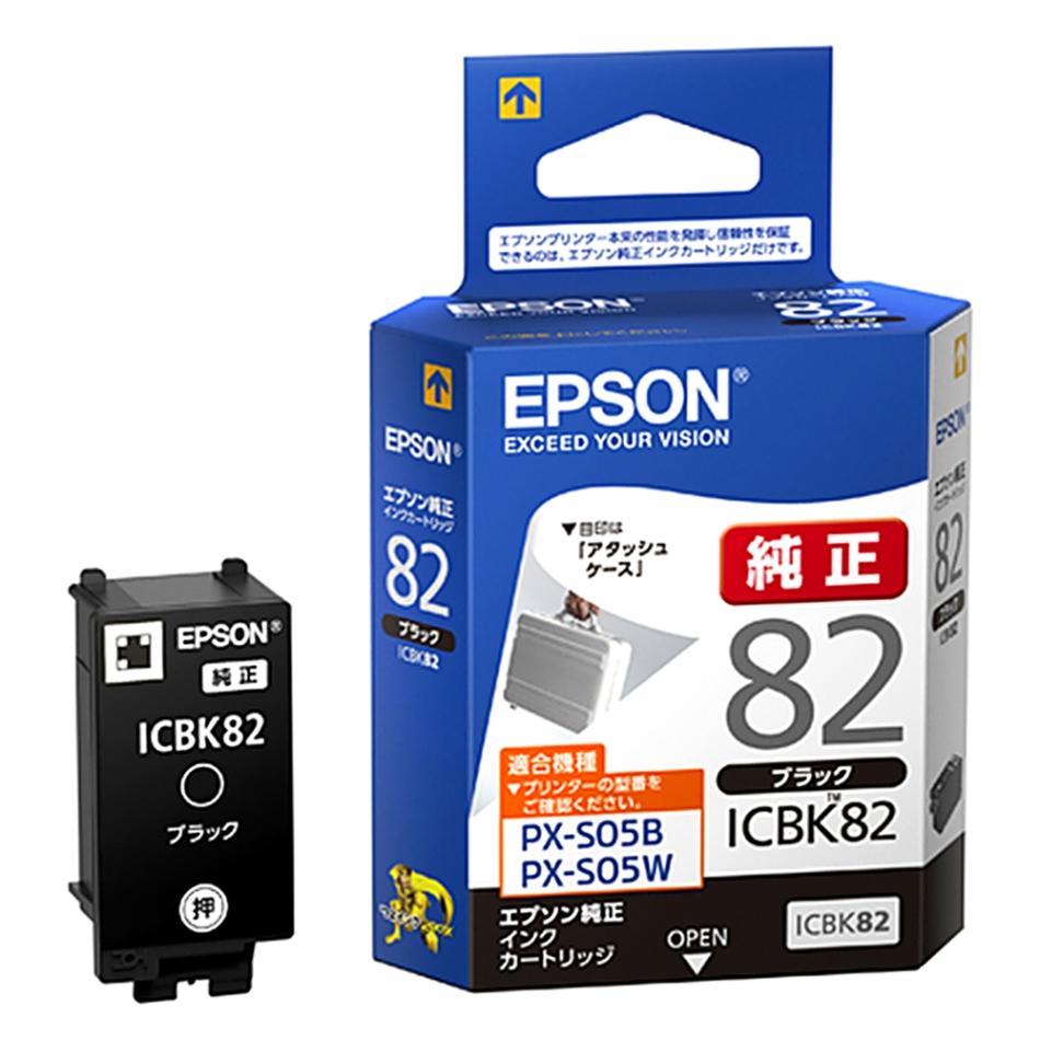 EPSON エプソン 純正 インクカートリッジ IC82 アタッシュケース ブラック 印刷可能枚数250 適合プリンター:PX-S05 PX-S06 ブラック ICBK82 ◆コ