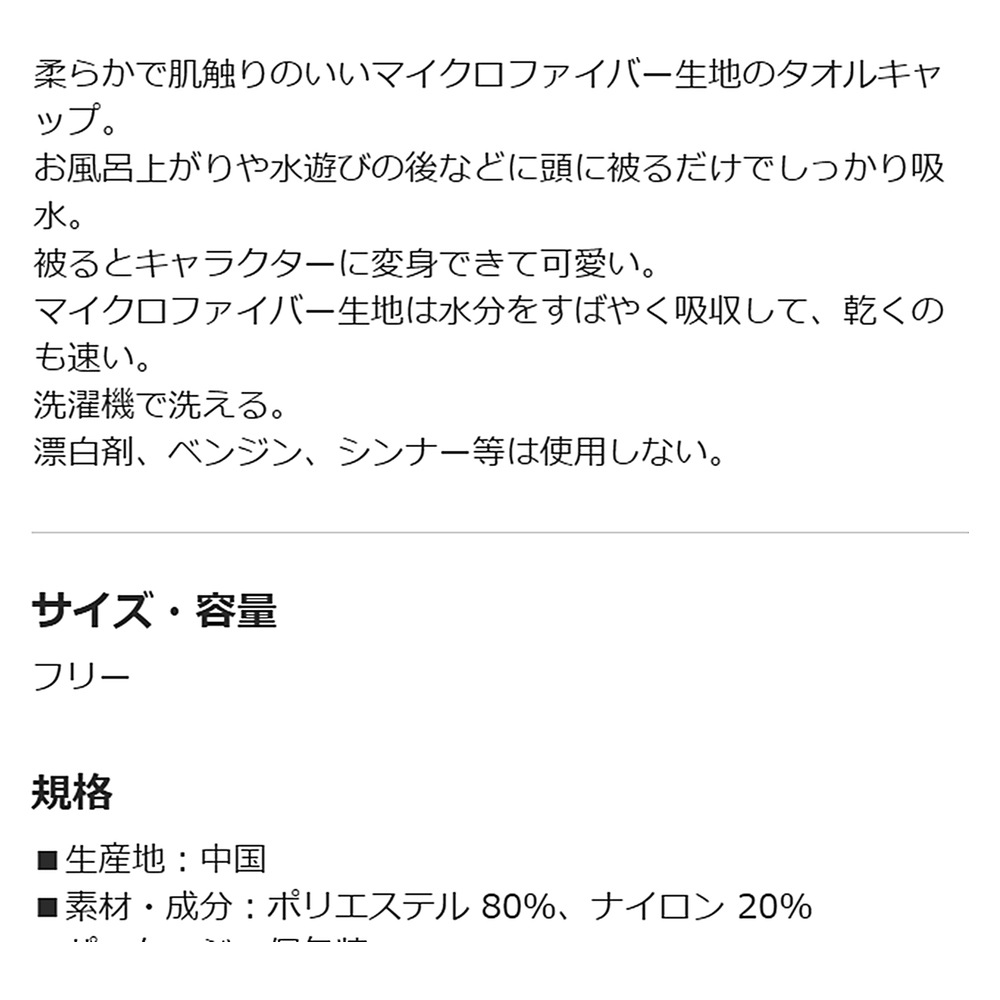 追加商品画像