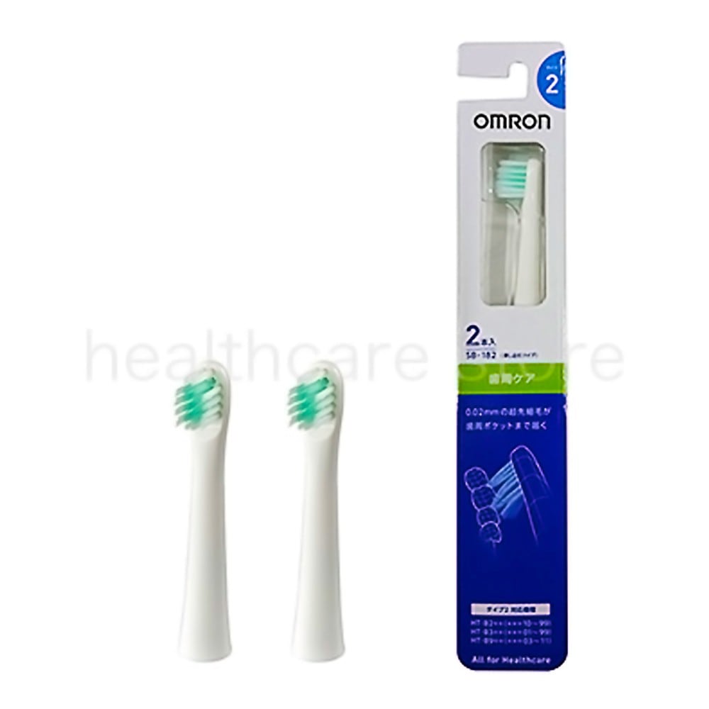 品箱破損特価☆ 歯周ケアブラシ 歯周ソフトケア 2本入り タイプ2 SB182 OMRON オムロン 電動歯ブラシ用替えブラシ ※SB-082の後継品です ホワイト SB-182 ◆メ