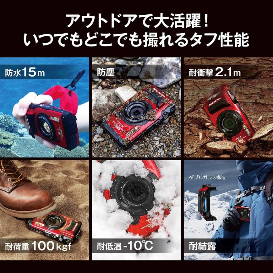 デジタルカメラ Tough TG-7 防水 充実のタフ性能 OM SYSTEM オーエム