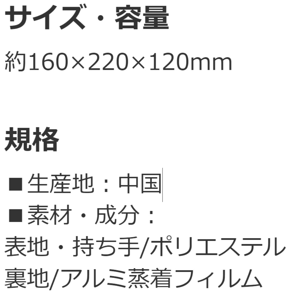 追加商品画像