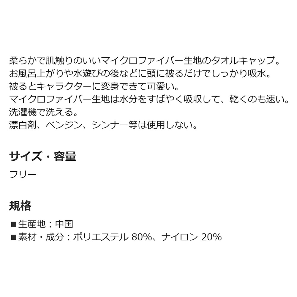 追加商品画像