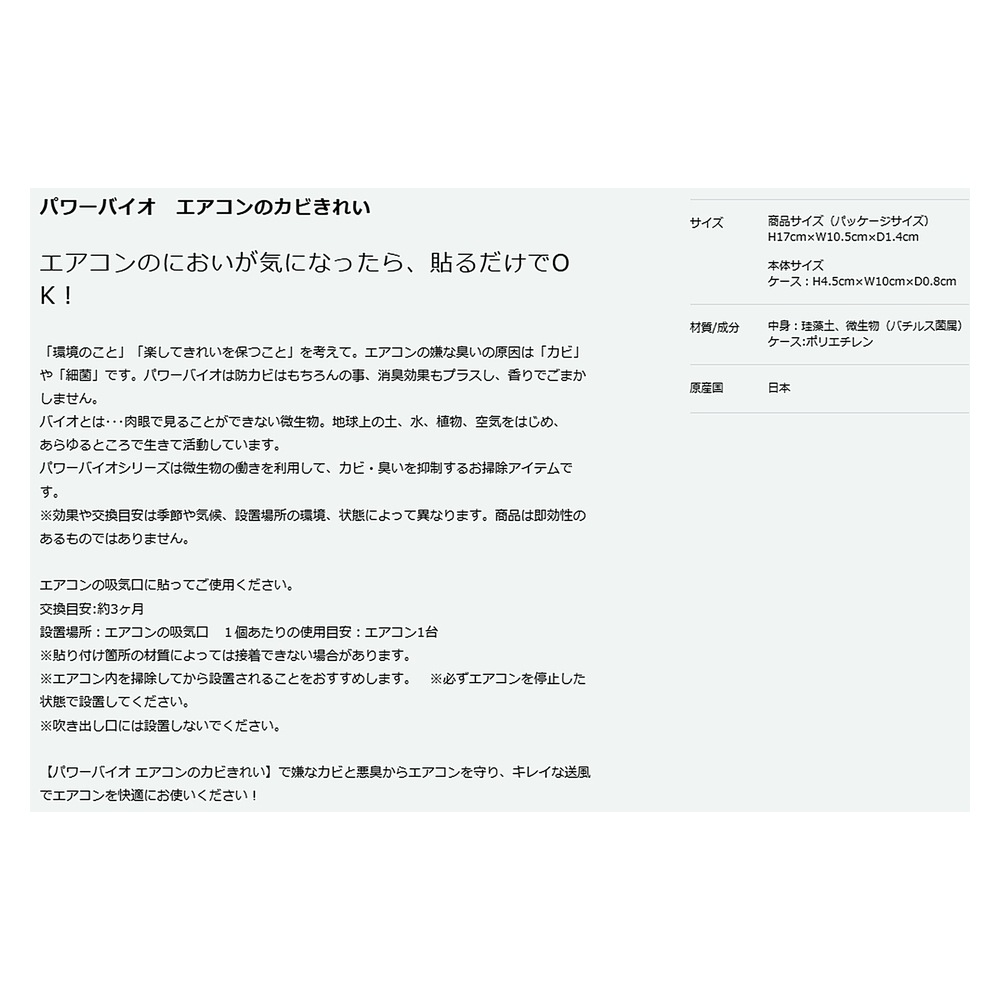 追加商品画像