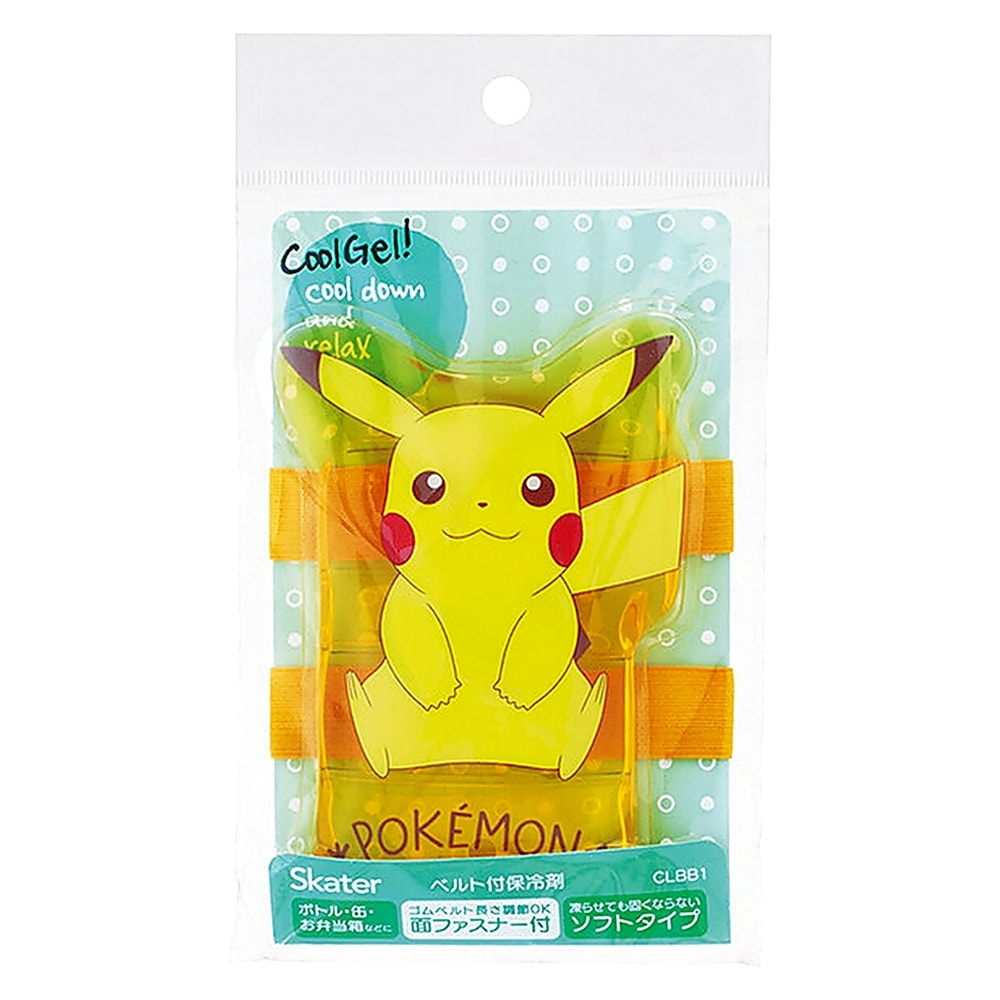 ベルト付き保冷剤 ランチベルト ピカチュウ 25 ポケットモンスター