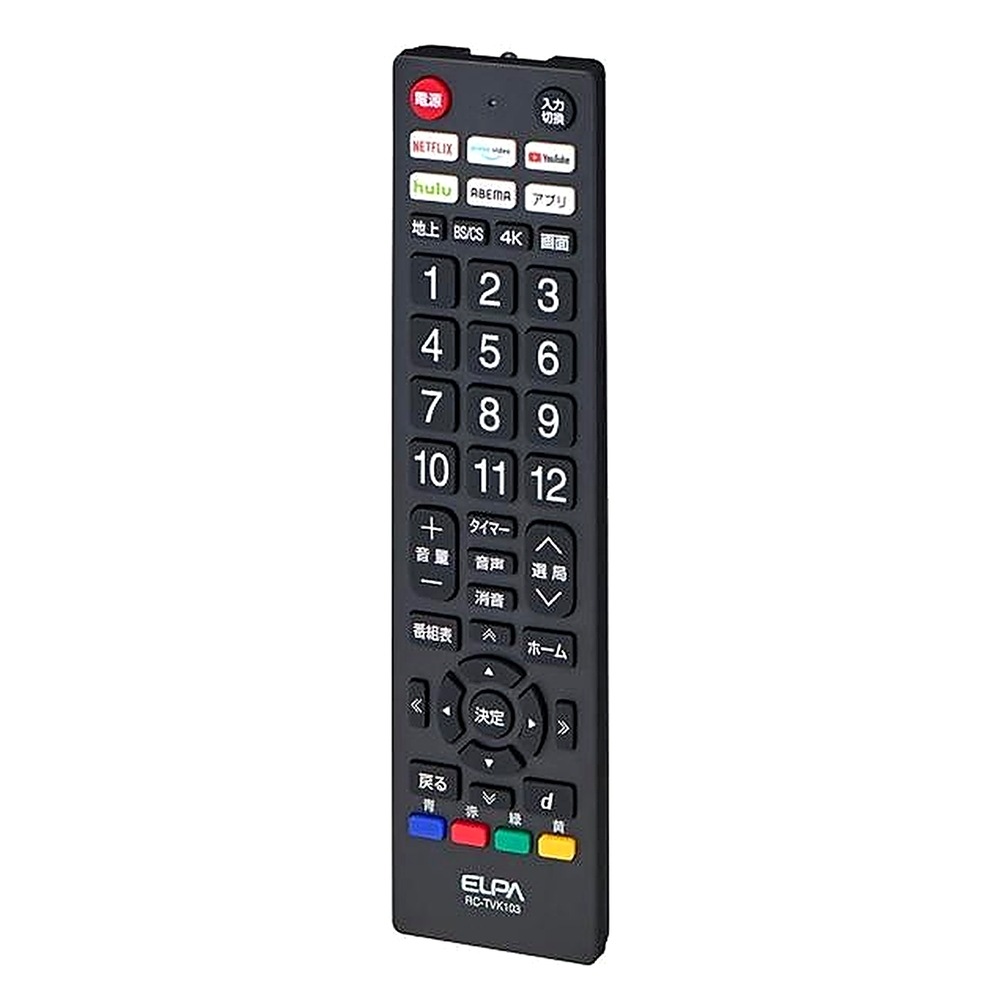 テレビリモコン 汎用リモコン アプリ対応 ELPA エルパ 朝日電器 国内主要メーカー25社 動作距離7m アプリボタン オートサーチ 誤操作防止 ブラック RC-TVK103 ◆メ