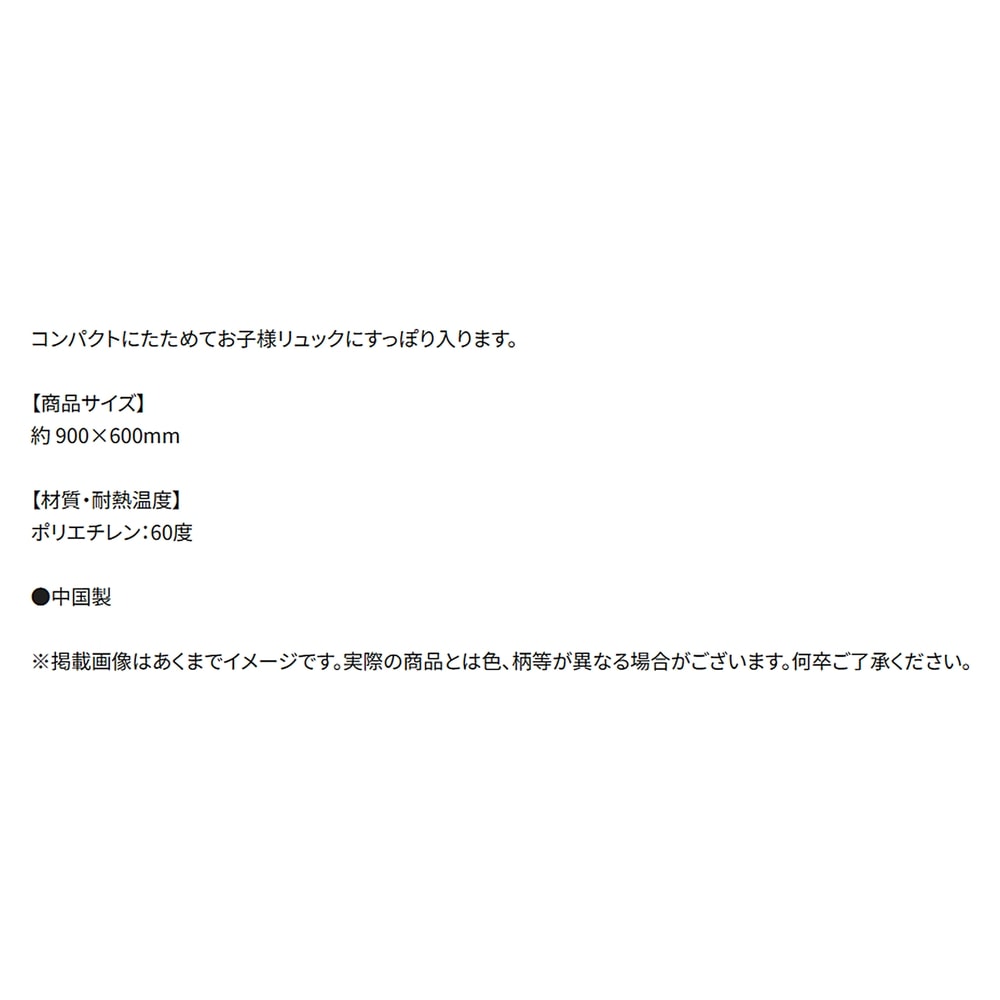 追加商品画像