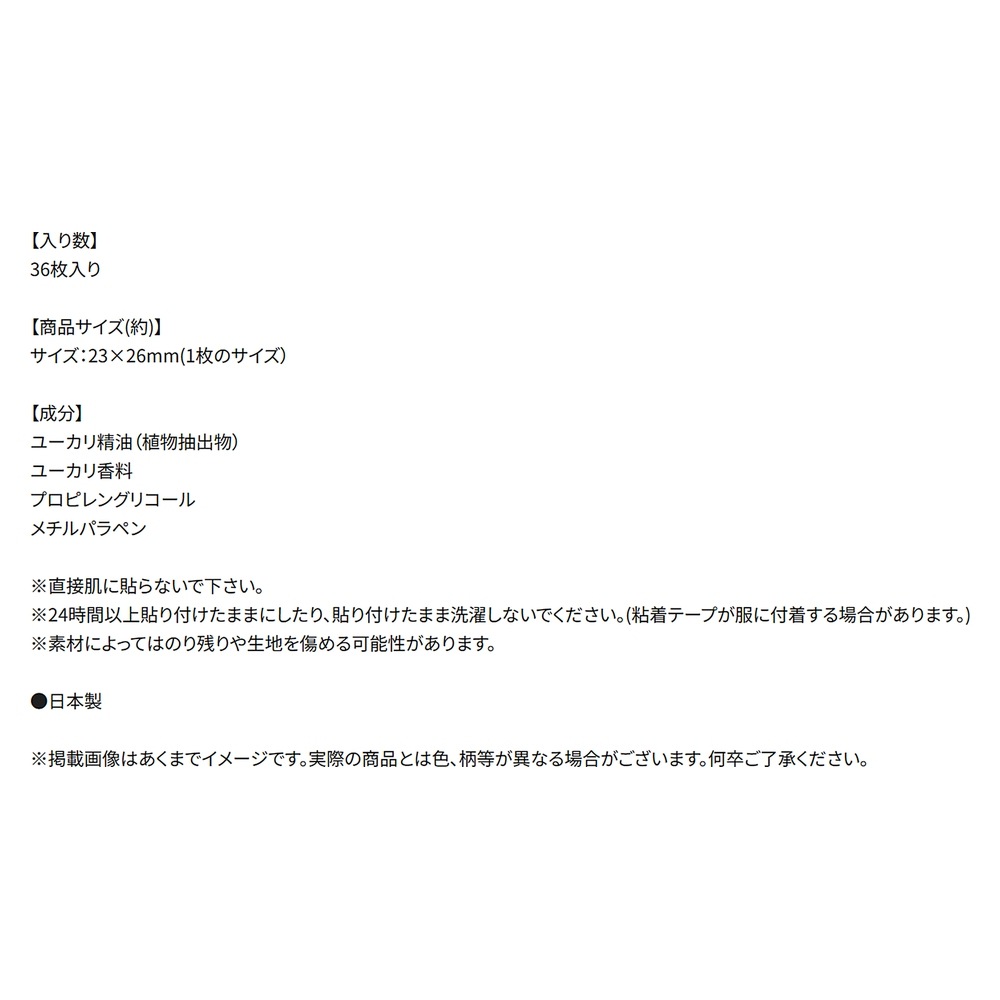 追加商品画像