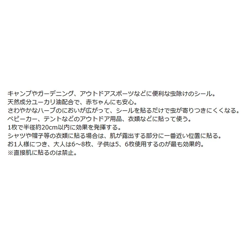 追加商品画像