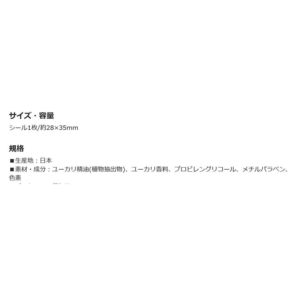 追加商品画像