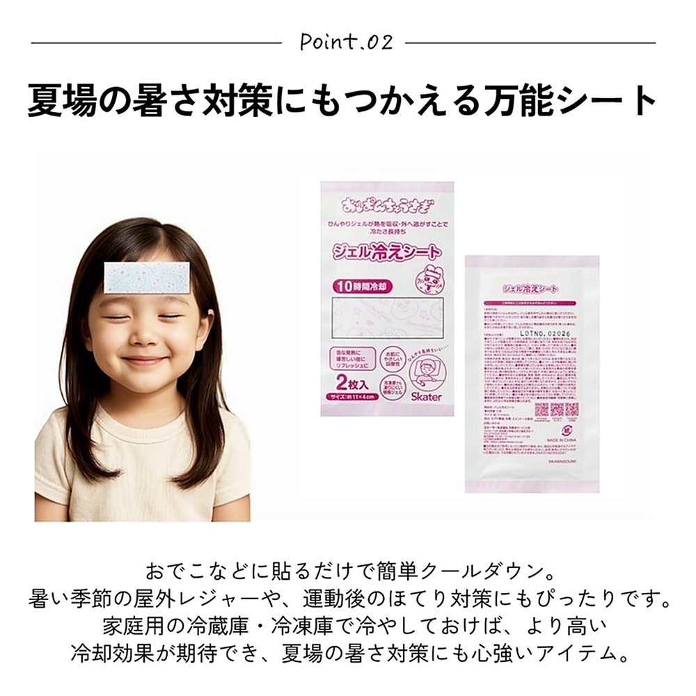 追加商品画像