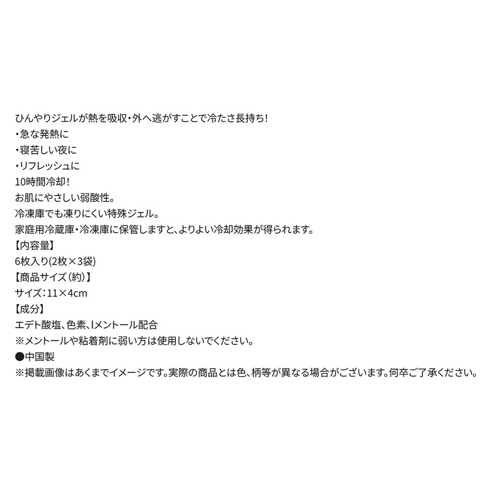 追加商品画像