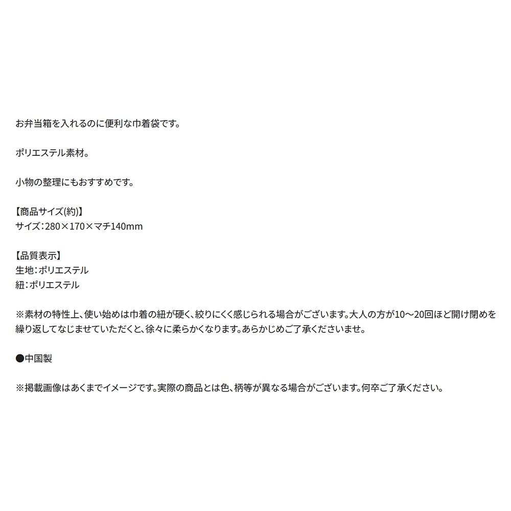 追加商品画像