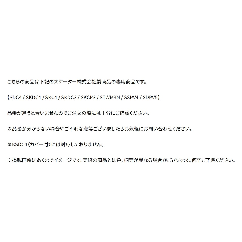 追加商品画像