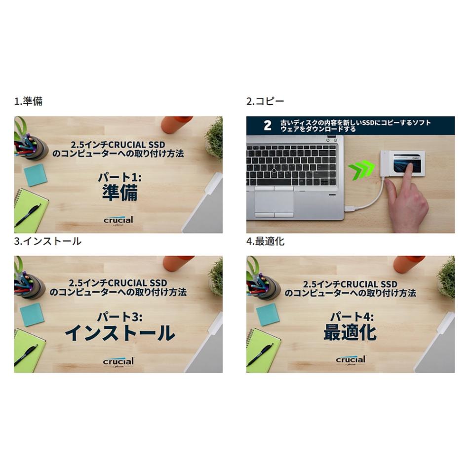 【9個まとめ売り】ジャパンギャルズ炭酸ヘッドスパブラシ　ブルー【転売OK】 SSD 2TB 2.5インチ 内蔵型 Crucial クルーシャル BX500 7mm厚 SATA3