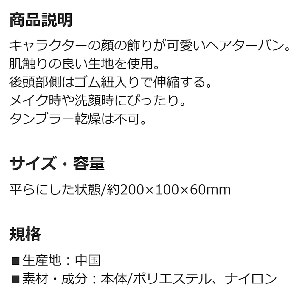 追加商品画像