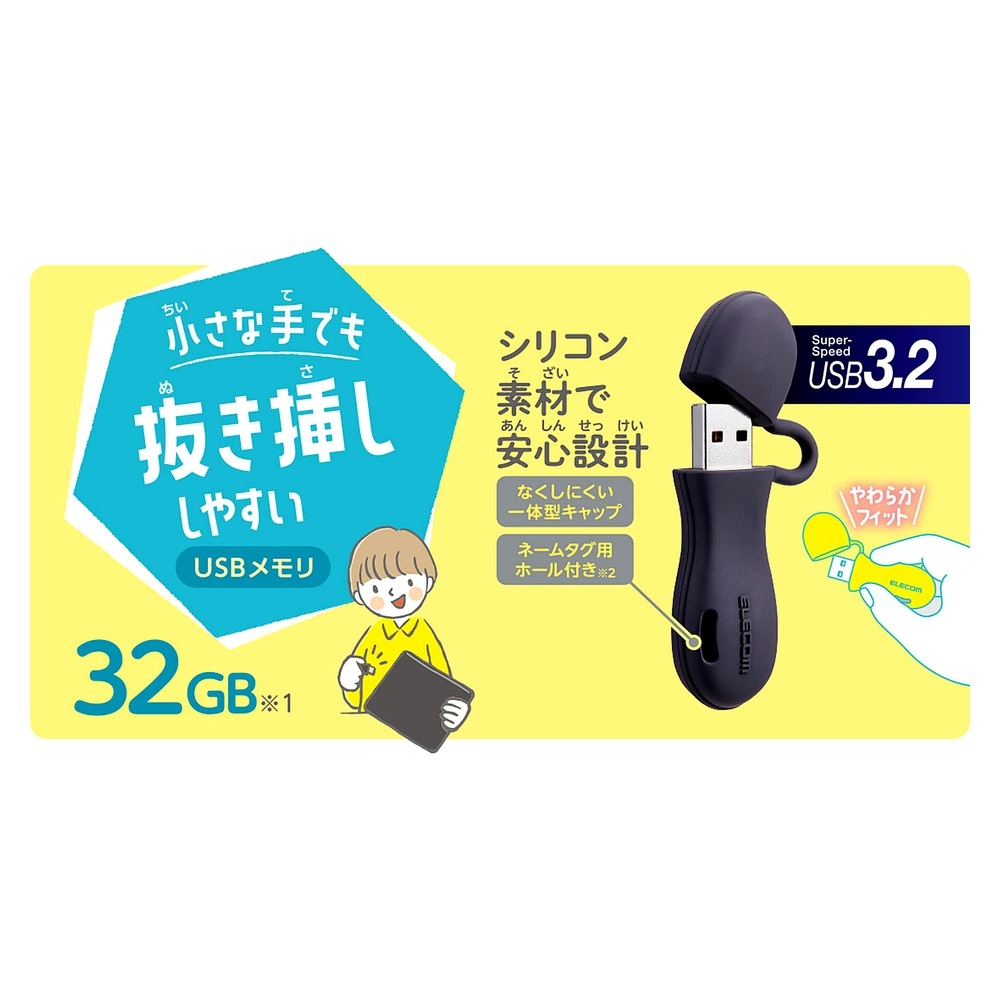 追加商品画像