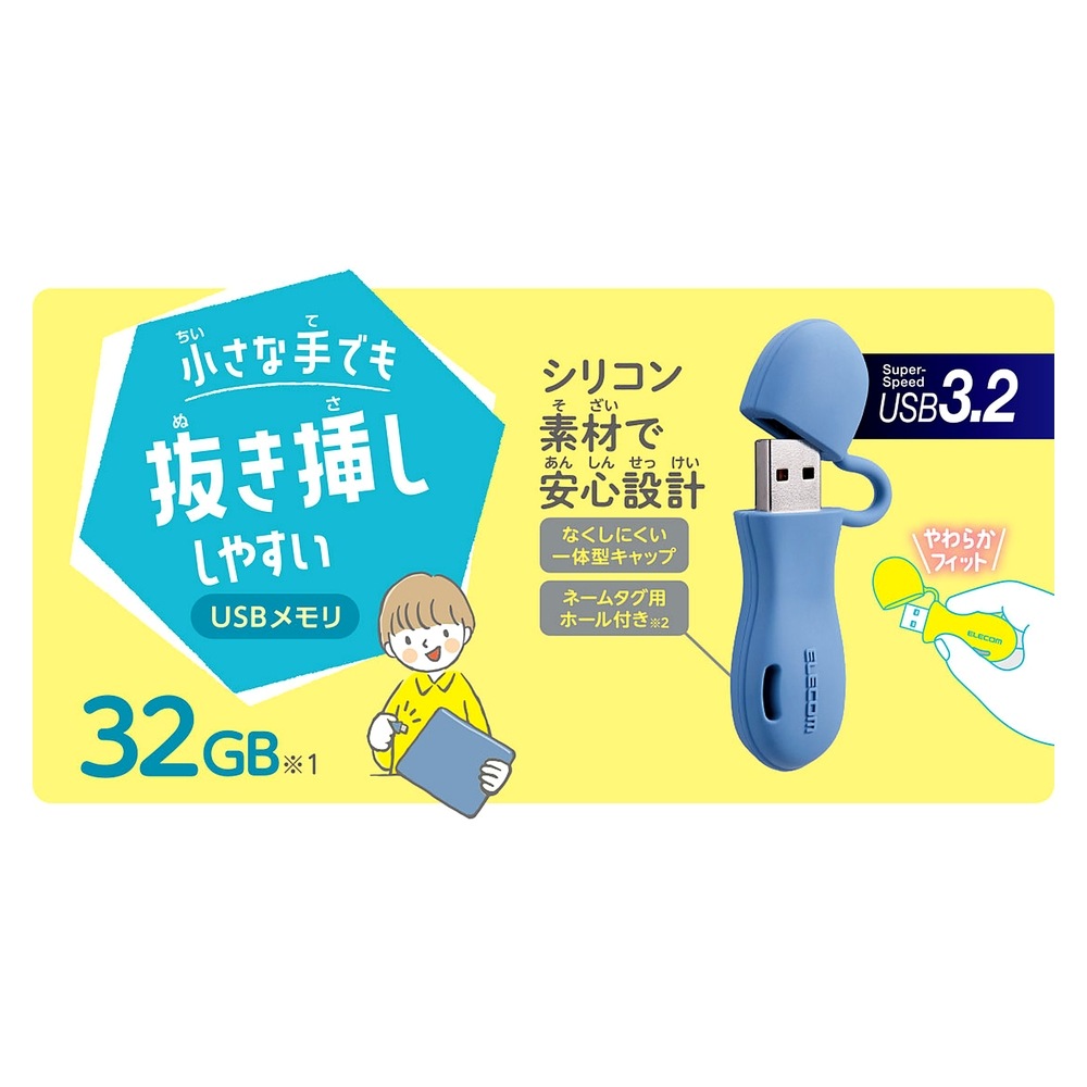 追加商品画像