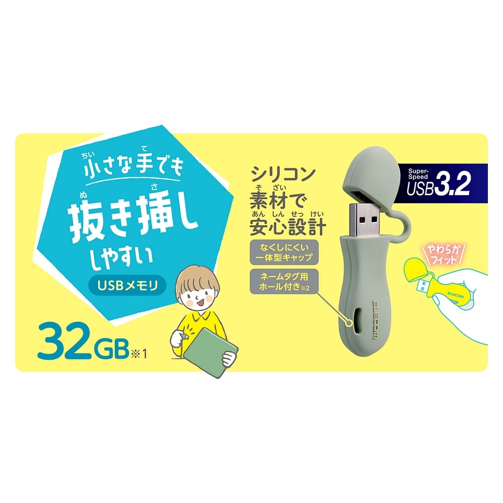 追加商品画像