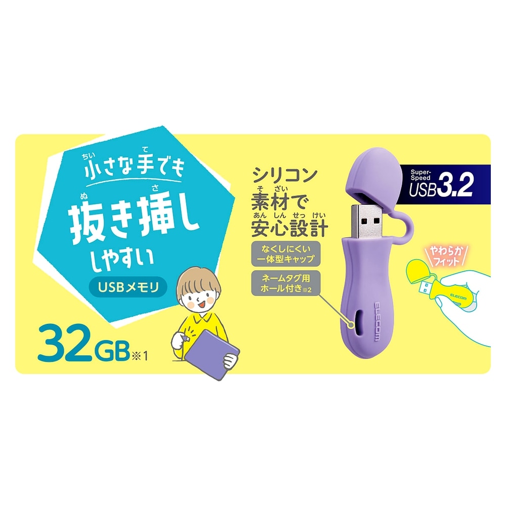 追加商品画像