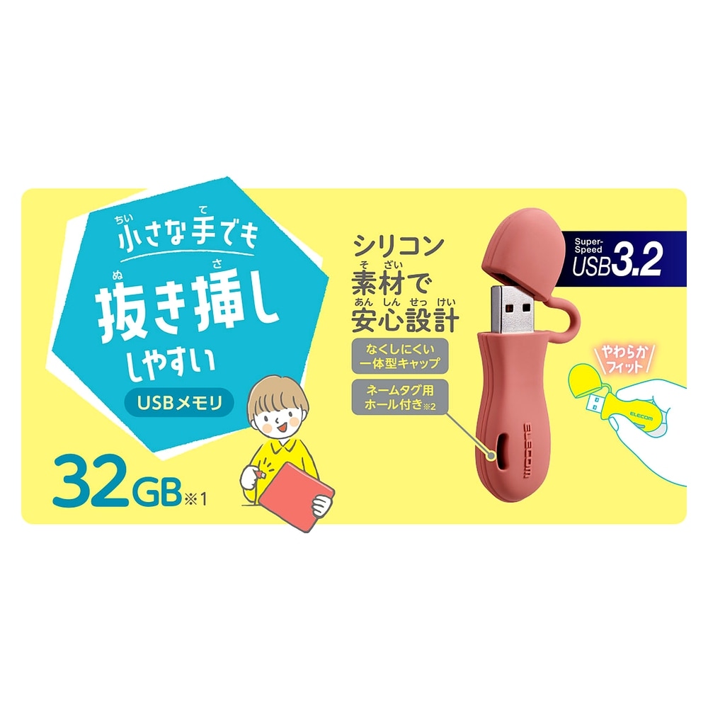 追加商品画像