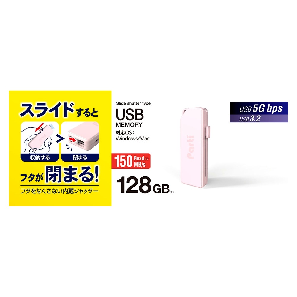 追加商品画像